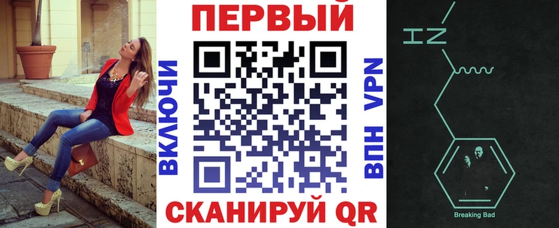 АМФ Розовый  МЕГА как войти  Сарапул 
