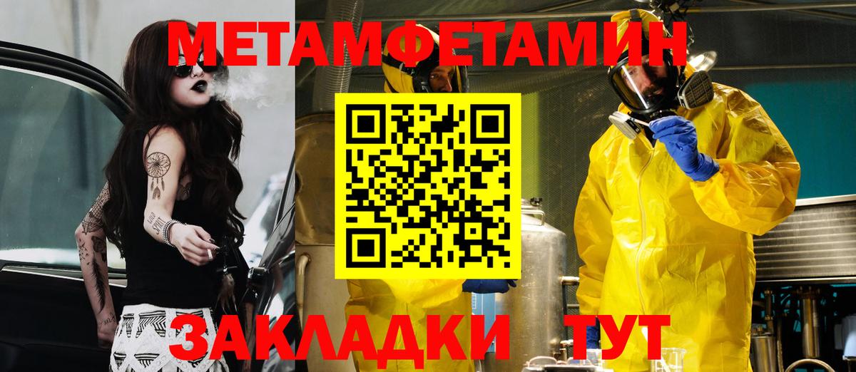 Amphetamine 97% Сарапул