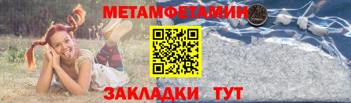 Амфетамин  Вход с VPN  Сарапул  Амфетамин  Амфетамин Premium 