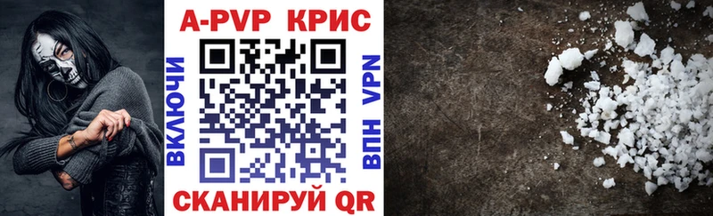 A-PVP VHQ  OMG зеркало  Сарапул 