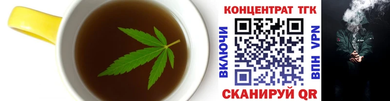 Canna-Cookies марихуана darknet Telegram Сарапул купить цена