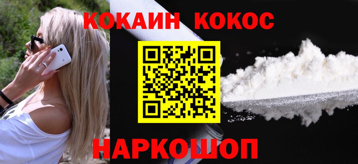 КОКАИН Боливия Сарапул