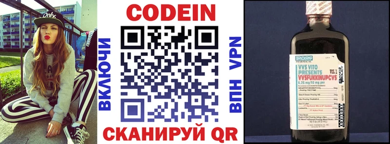 гидра как войти  Сарапул  Кодеиновый сироп Lean напиток Lean (лин)  наркотики 
