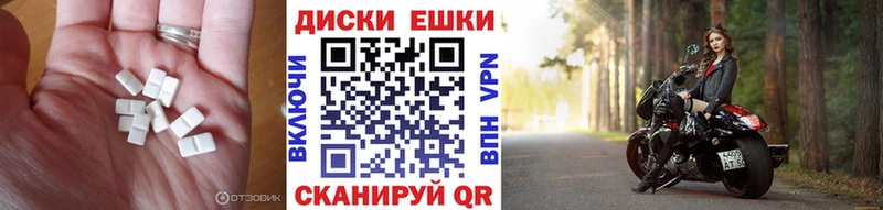 Экстази 99%  Сарапул 