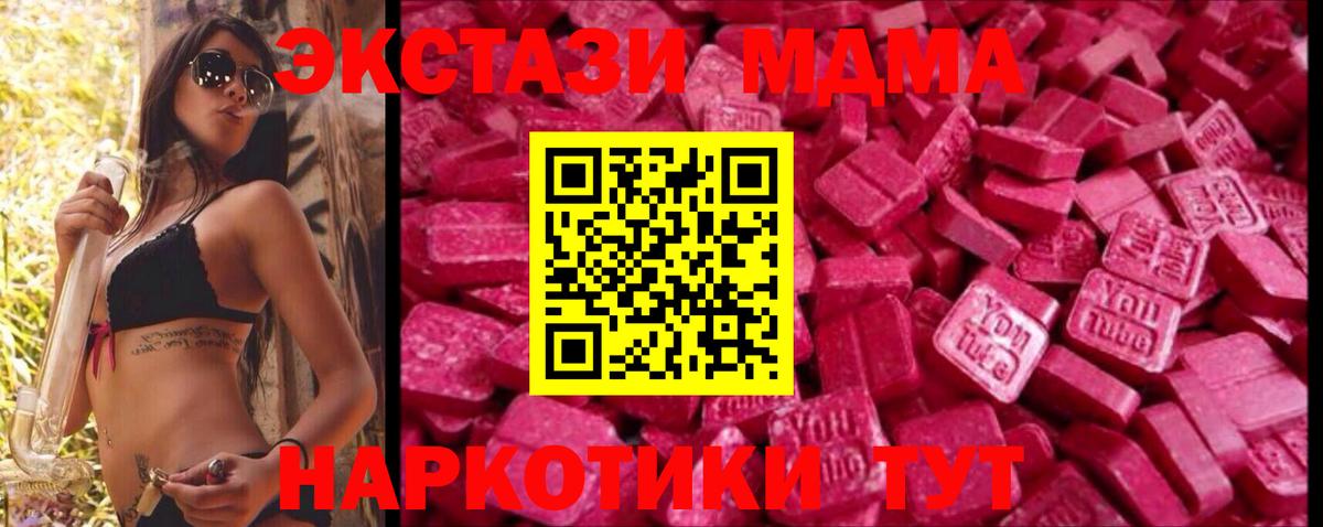 darknet Telegram  ЭКСТАЗИ  Сарапул  Вход с VPN  ЭКСТАЗИ louis Vuitton 