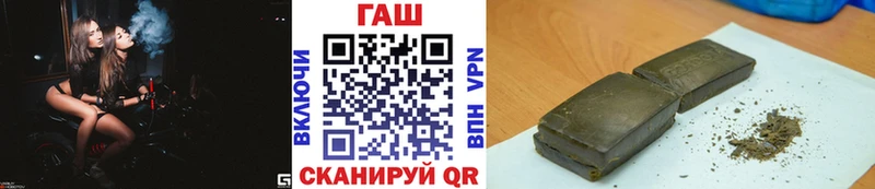 Гашиш ice o lator  Сарапул 