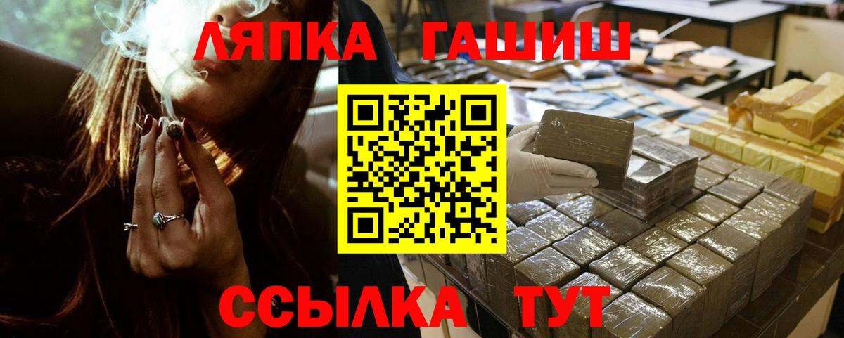 ГАШИШ ice o lator  ГАШИШ  Сарапул  Вход с VPN  Гашиш хэш 