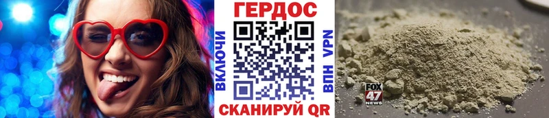 Героин VHQ  Сарапул 