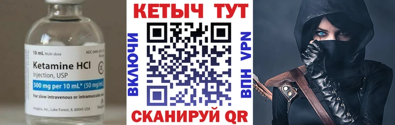 ссылка на мегу ССЫЛКА  где найти наркотики  Сарапул  КЕТАМИН VHQ 