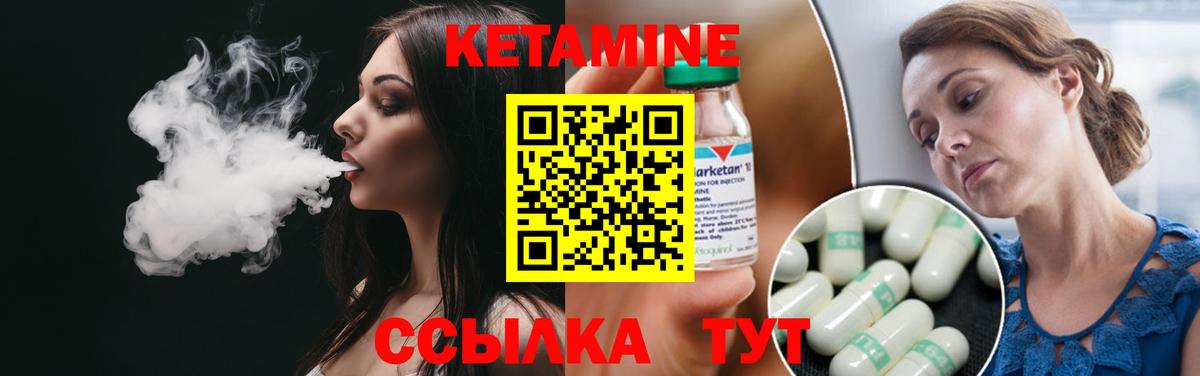 Сарапул  Вейп ТГК  Вход с VPN  ГАШИШ  Меф МЯУ МЯУ кристаллы  Марихуана  Кокаин 