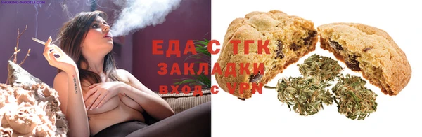 ALPHA PVP Заводоуковск