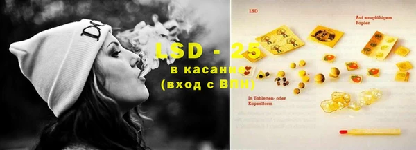 эйфоретик Алексеевка