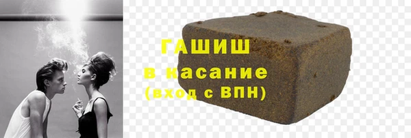 гашишное масло Абдулино