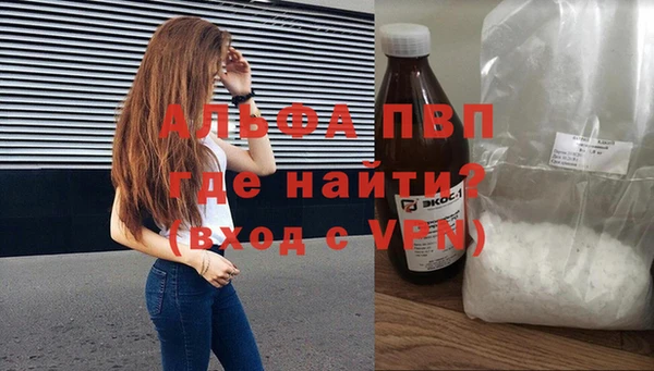 эйфоретик Алексеевка