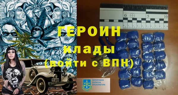 эйфоретик Алексеевка