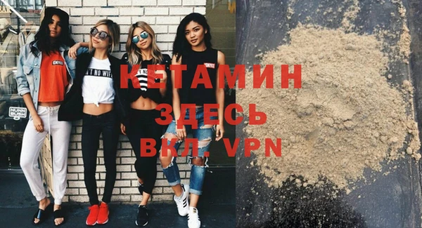 шишки Абинск