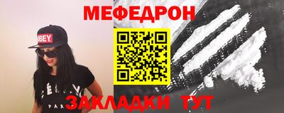 гидра Севастополь