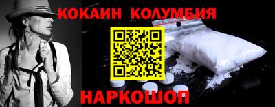 молекула духа Рузаевка