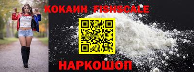 молекула духа Рузаевка