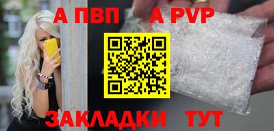 молекула духа Рузаевка