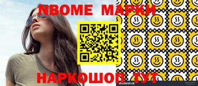 бутират Северобайкальск