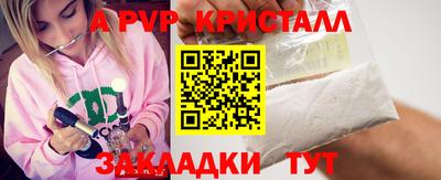 молекула духа Рузаевка