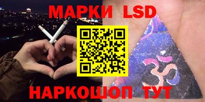 молекула духа Рузаевка