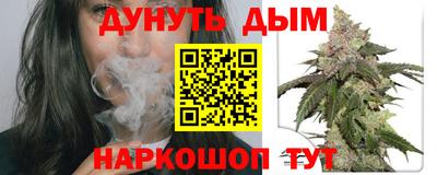 гидра Севастополь