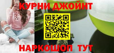 бутират Северобайкальск