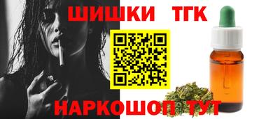 бутират Северобайкальск