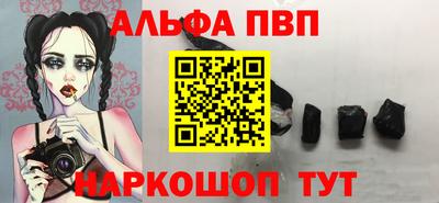 меф Рыбинск