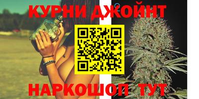 гидра Севастополь