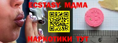 метадон Рязань
