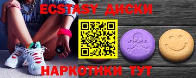молекула духа Рузаевка
