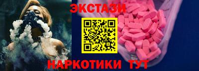 бутират Северобайкальск
