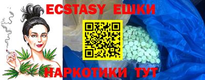 меф Рыбинск