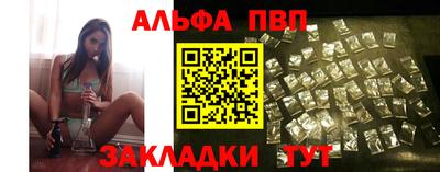таблы Свободный