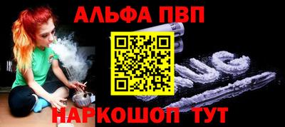 молекула духа Рузаевка