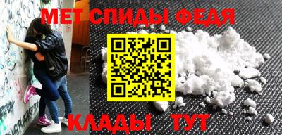 меф Рыбинск