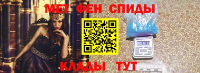 молекула духа Рузаевка