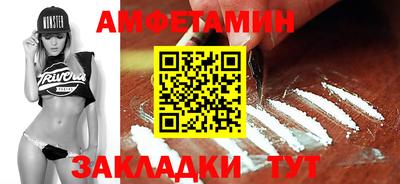 меф Рыбинск