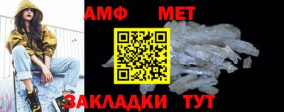 меф Рыбинск