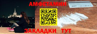 меф Рыбинск