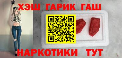 меф Рыбинск