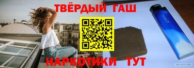 бутират Северобайкальск