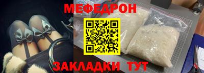 молекула духа Рузаевка