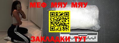 молекула духа Рузаевка