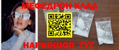 молекула духа Рузаевка