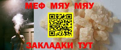 молекула духа Рузаевка