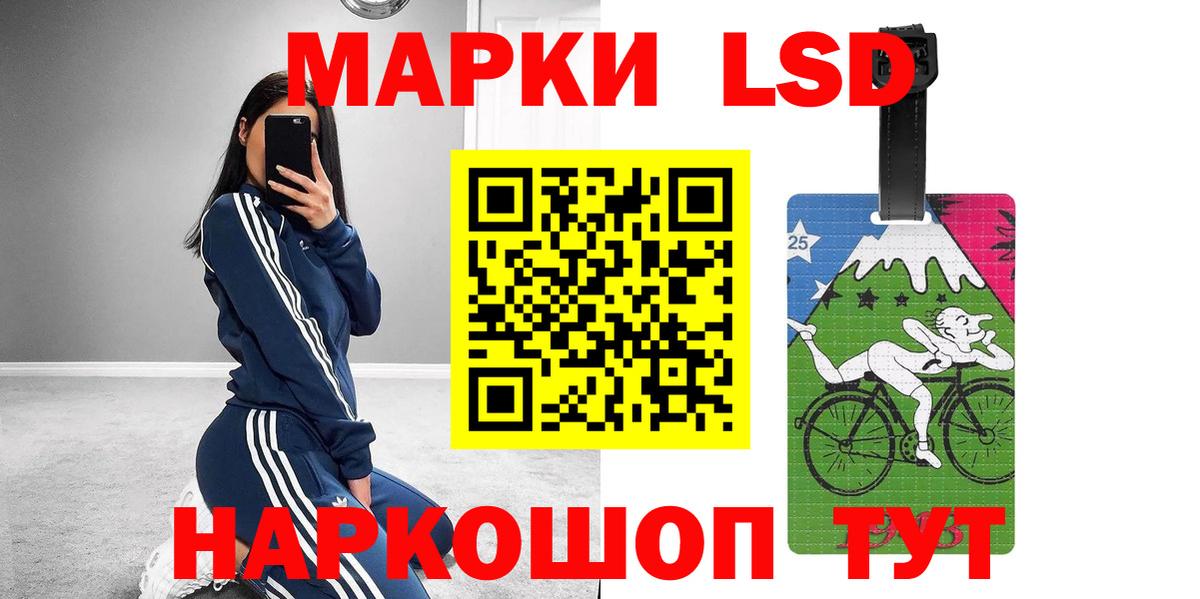 Лсд 25 экстази ecstasy  Вход с VPN  Сарапул 
